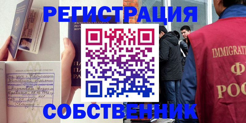 пропишу в квартире в Ростове